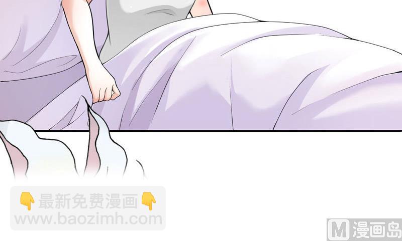 第11话 你是我秘书59