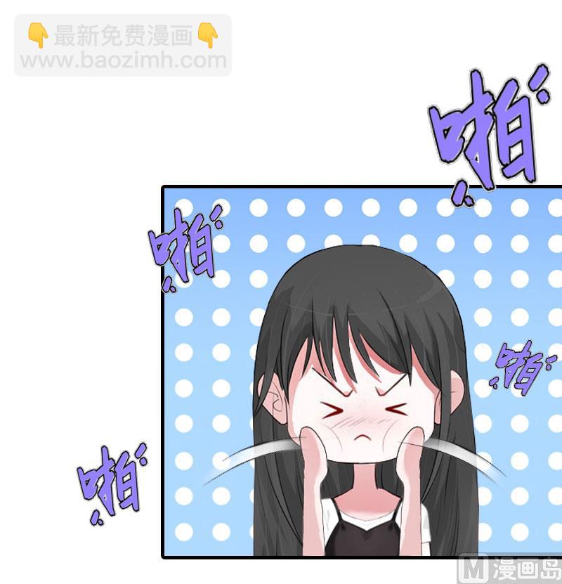 第8话 偶遇陆琼！11