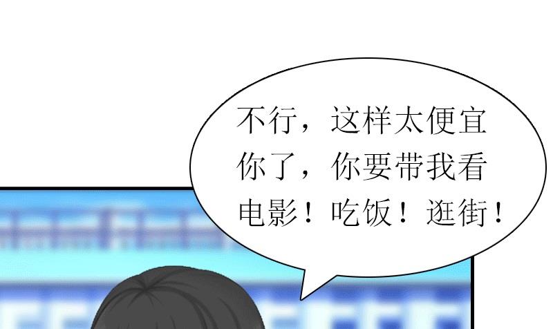 第21话 结婚24