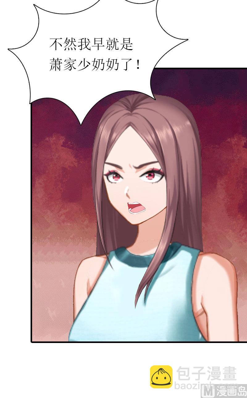 第33话 恶魔54