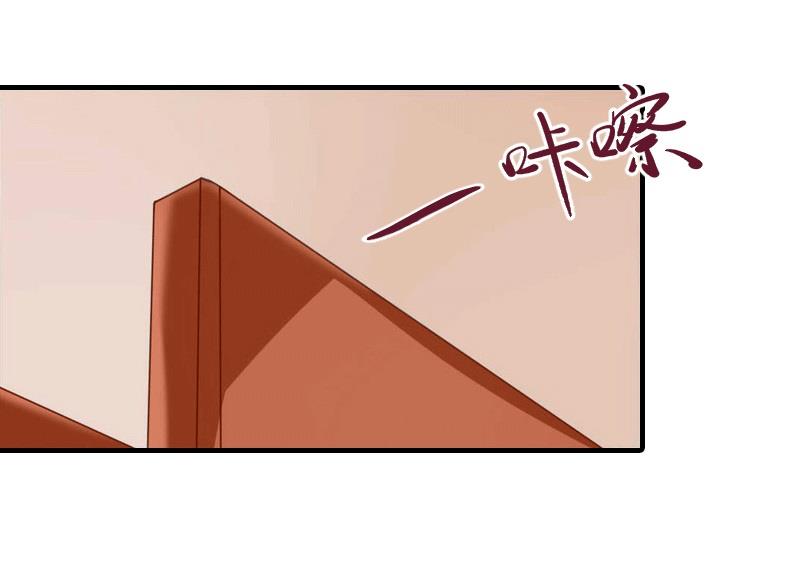 第31话 棋子而已51