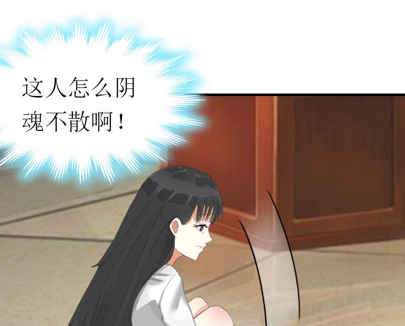 第4话 阴魂不散34