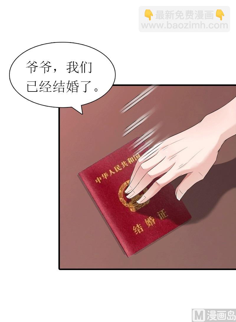 第21话 结婚55