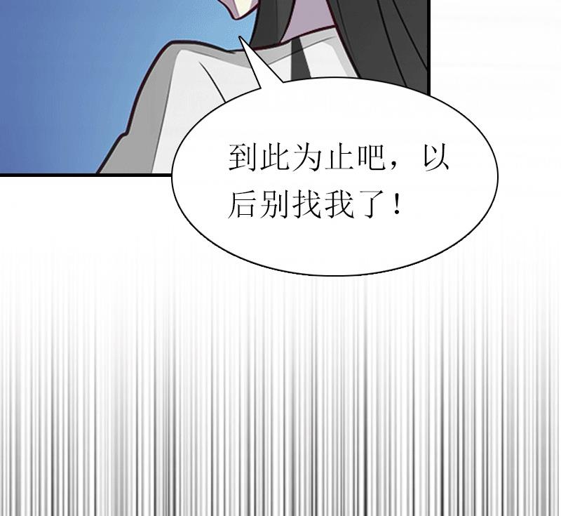 第24话 解释7