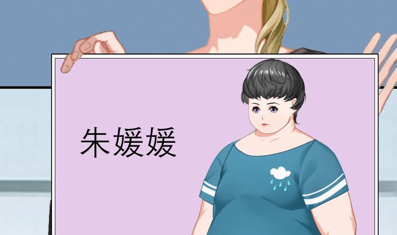 第3话 又见萧海坤5