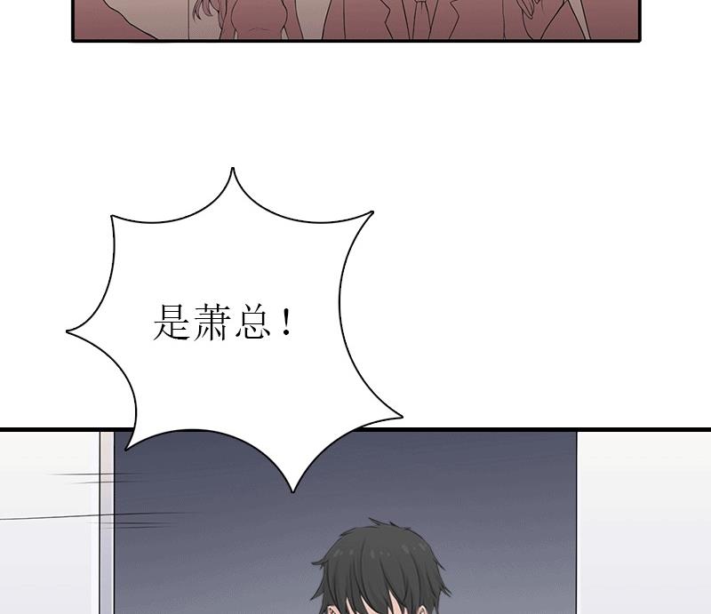 第31话 棋子而已35