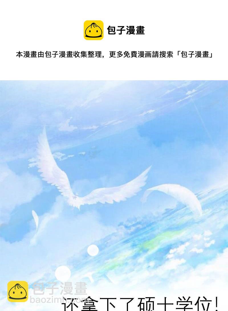 第2话 沉海65