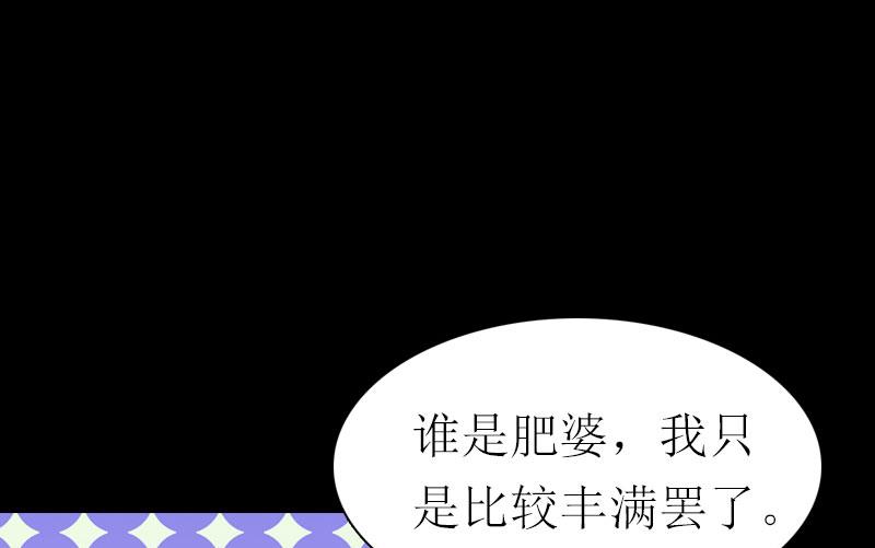 第34话 回到开始71