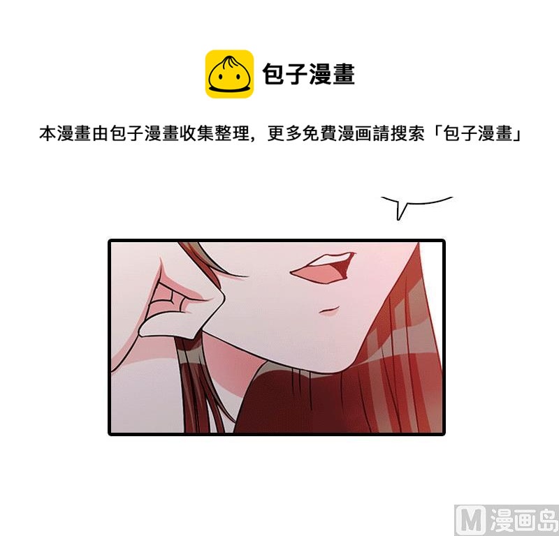 第28话 疑点33