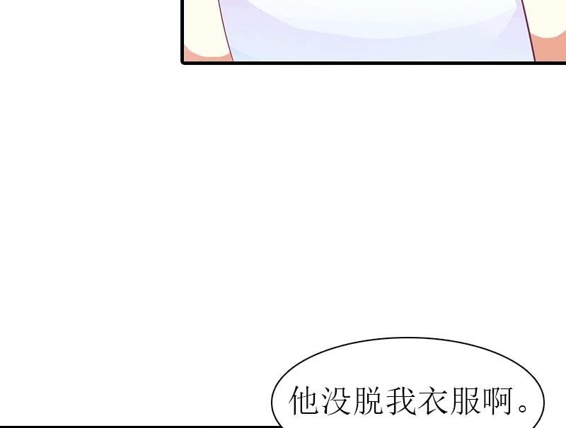 第30话 她的阴谋27
