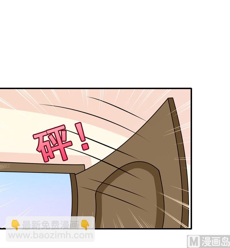 第33话 恶魔34