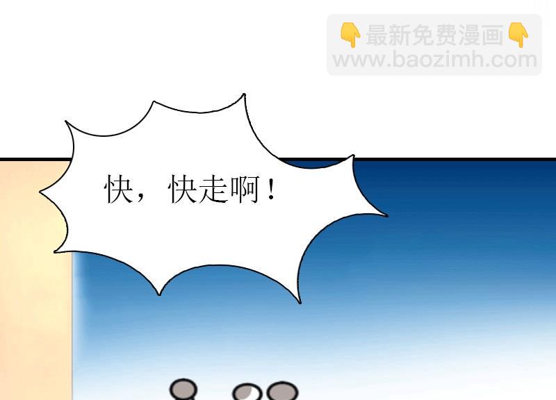 第31话 棋子而已47