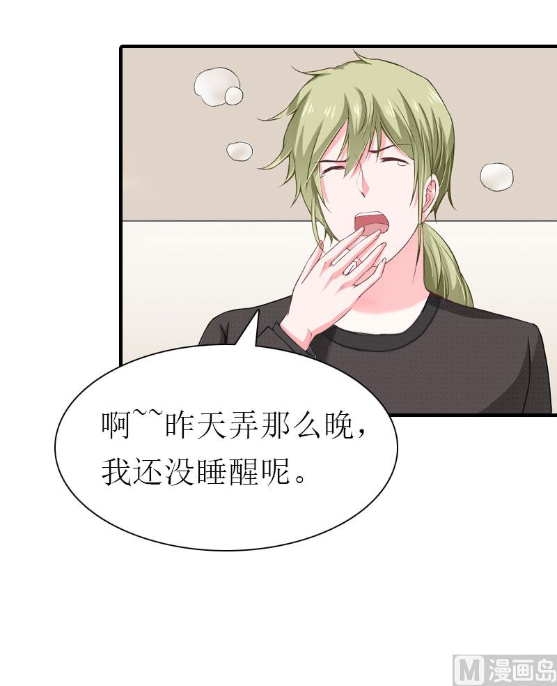 第15话 菲菲的爸爸26