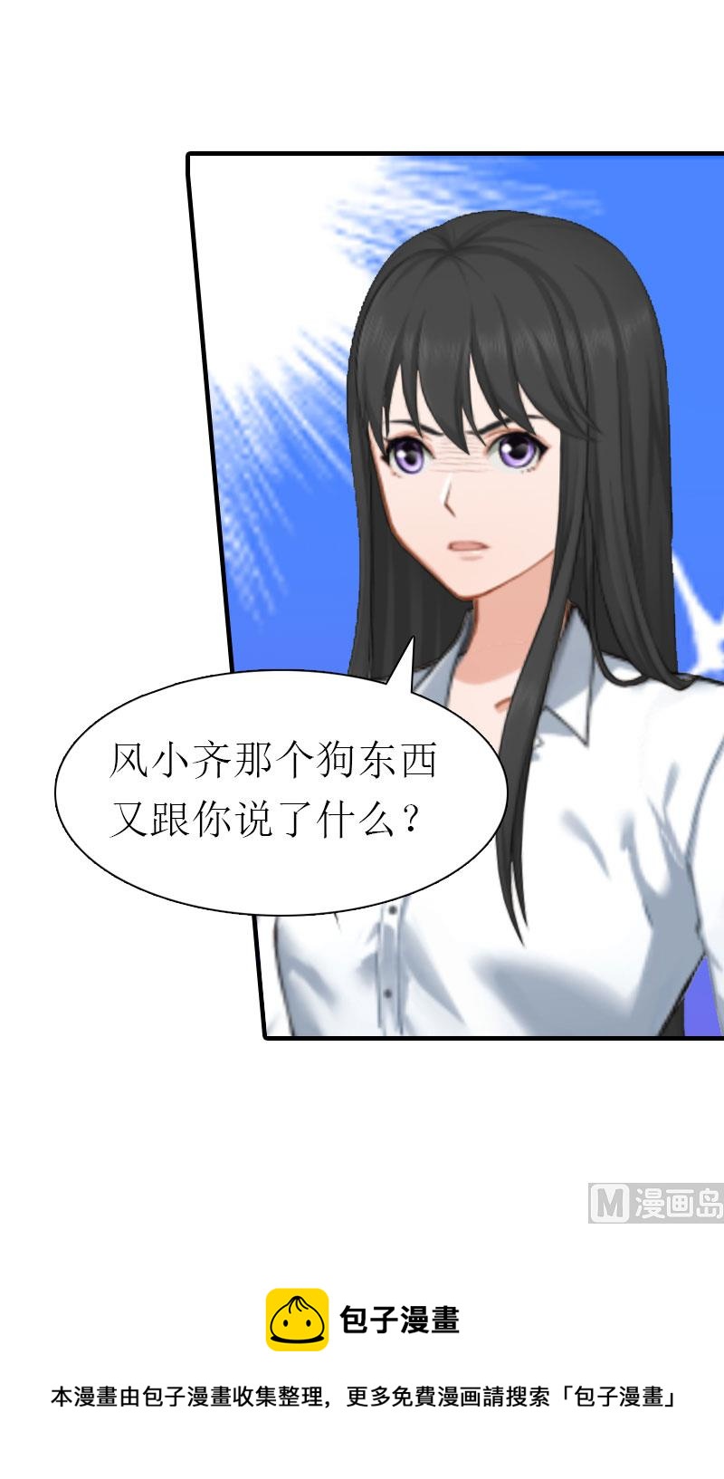 第13话 菲菲不见了57