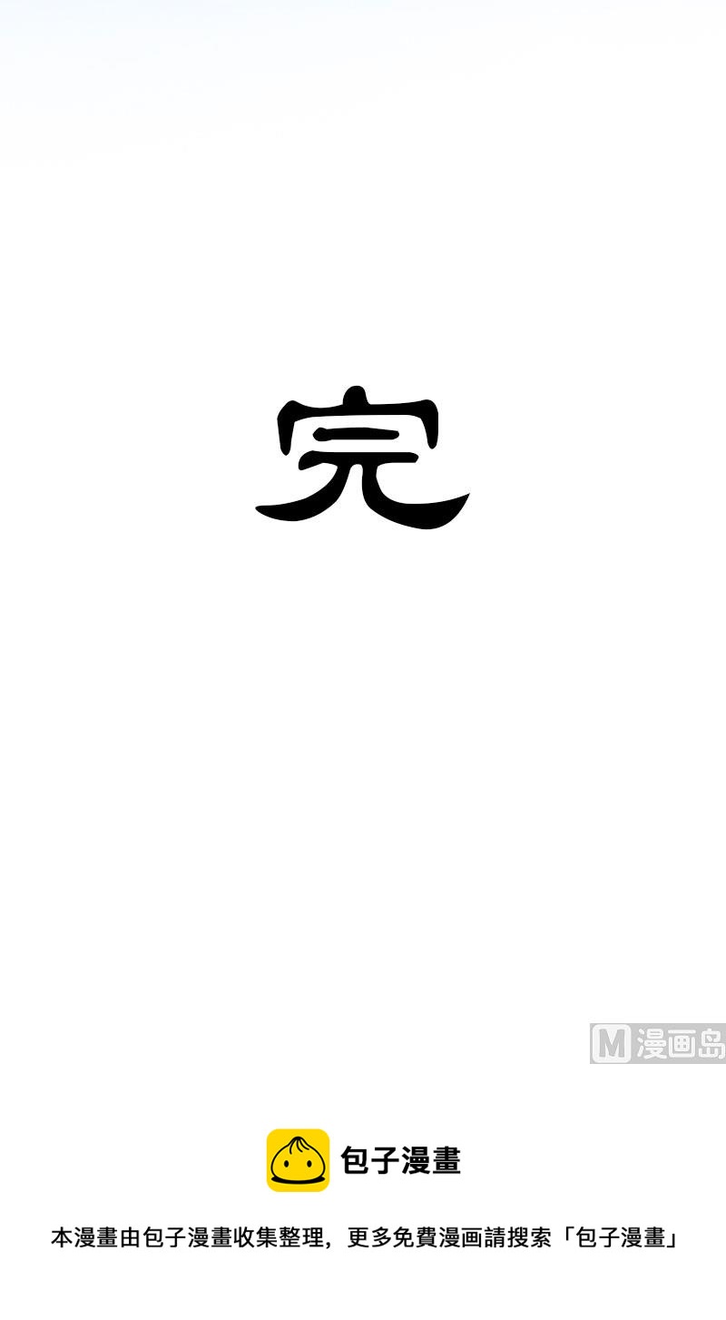 第35话 幸福的结局（完结）36