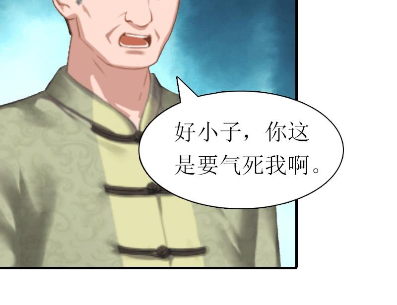 第21话 结婚60