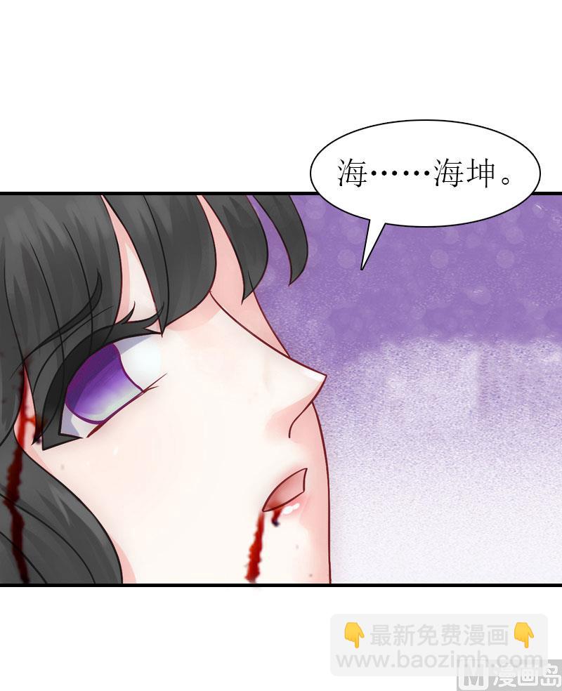 第34话 回到开始28