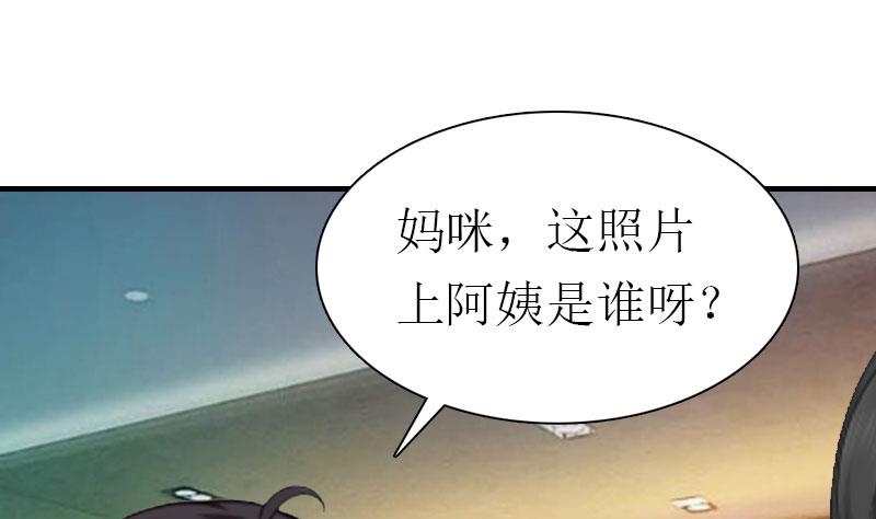 第2话 沉海51