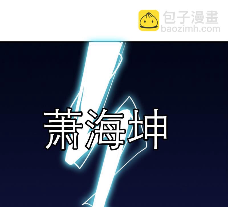 第4话 阴魂不散20