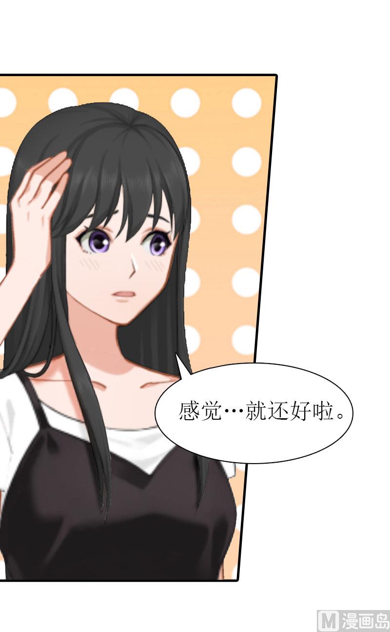第10话 和我握手吧19