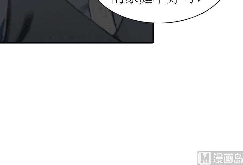 第18话 爷爷27