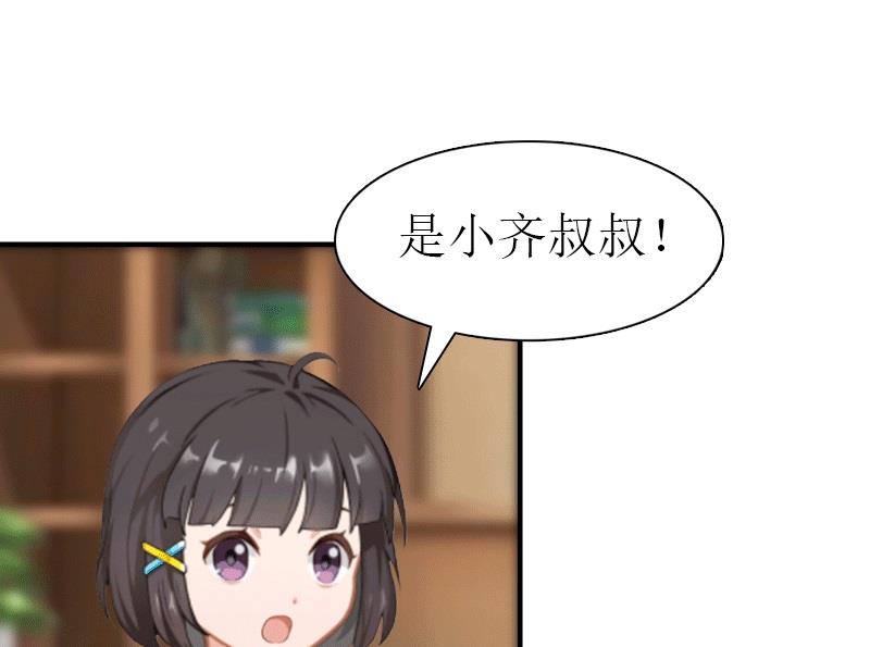 第29话 庆祝重生11