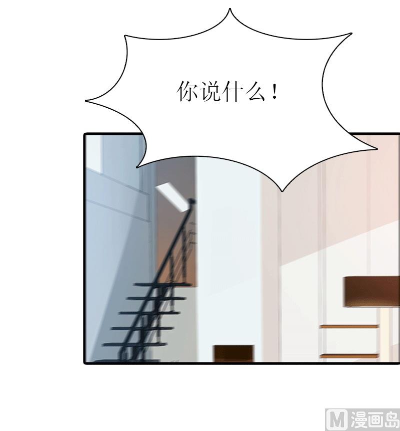 第31话 棋子而已2