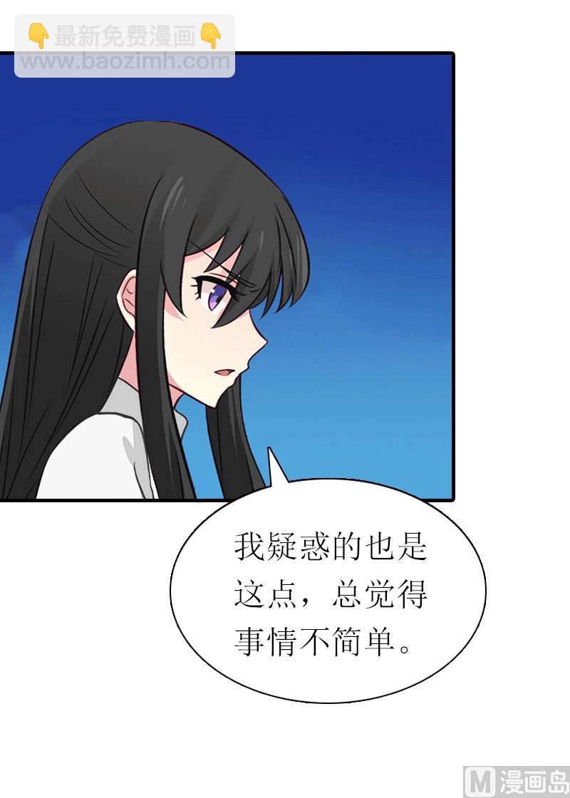 第28话 疑点16
