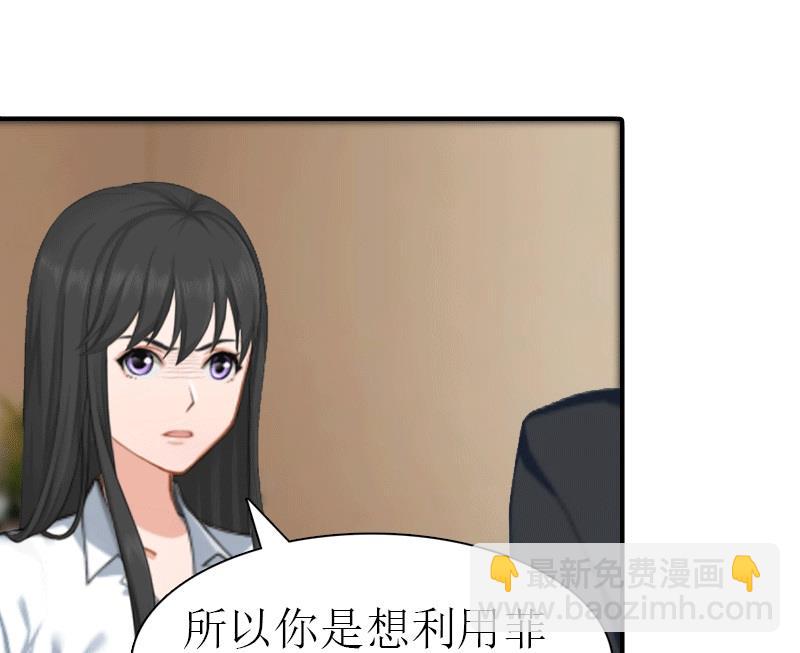 第25话 约会20