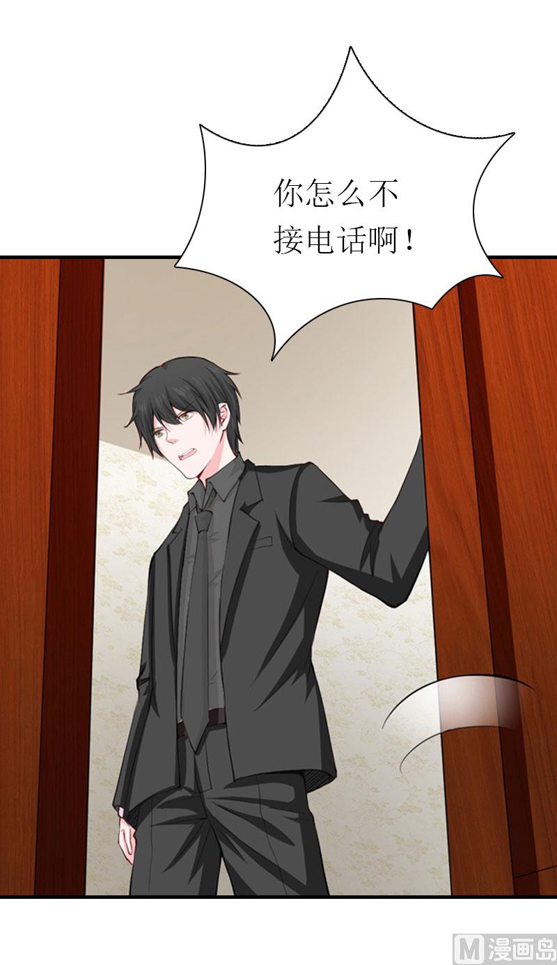 第10话 和我握手吧2