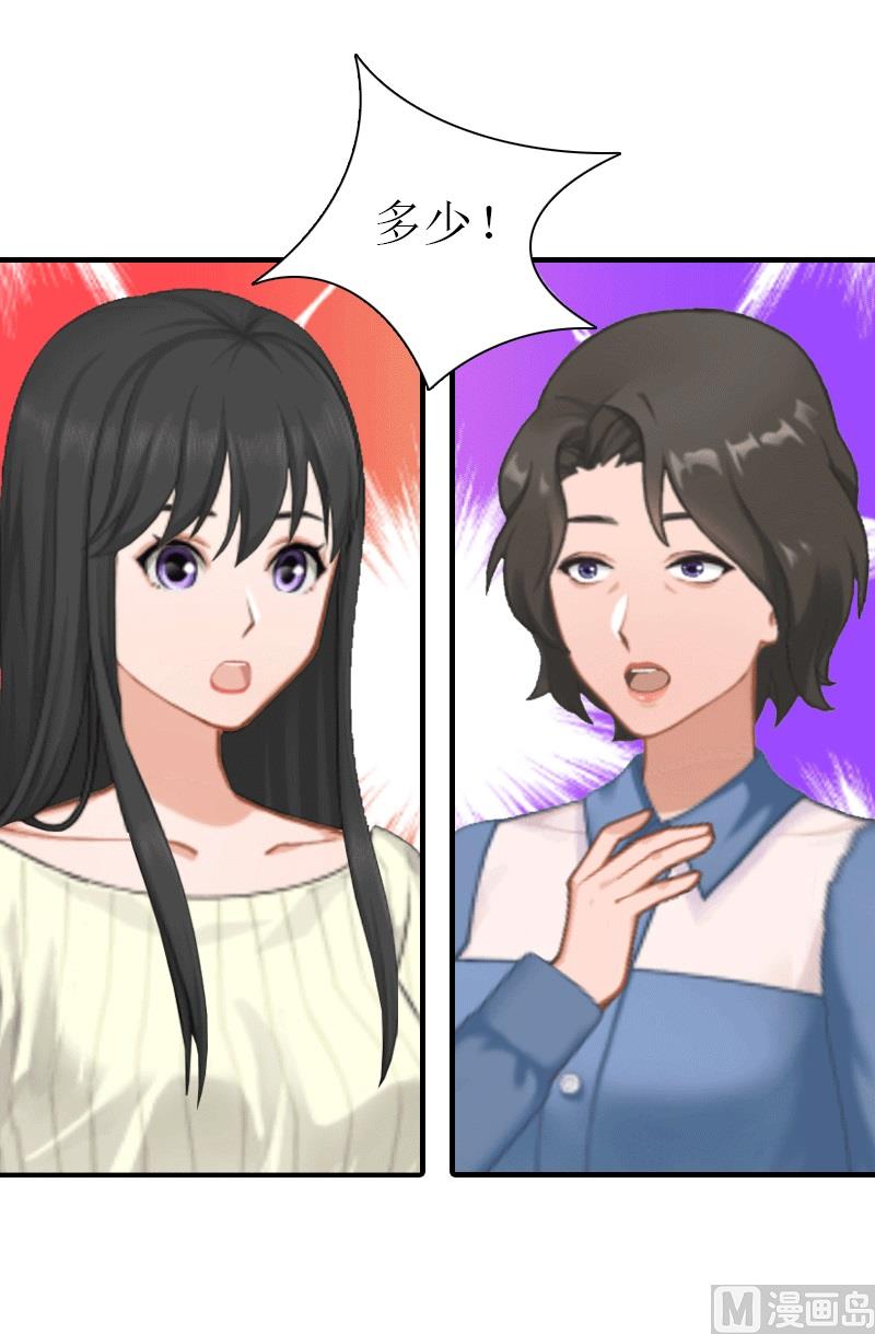第17话 该逃跑了10