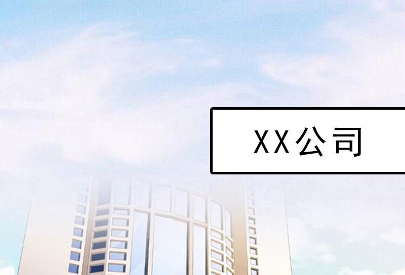 第4话 阴魂不散2