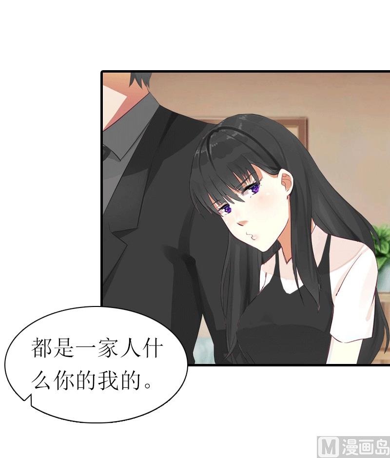 第21话 结婚46