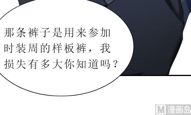 第5话 都是为了钱77