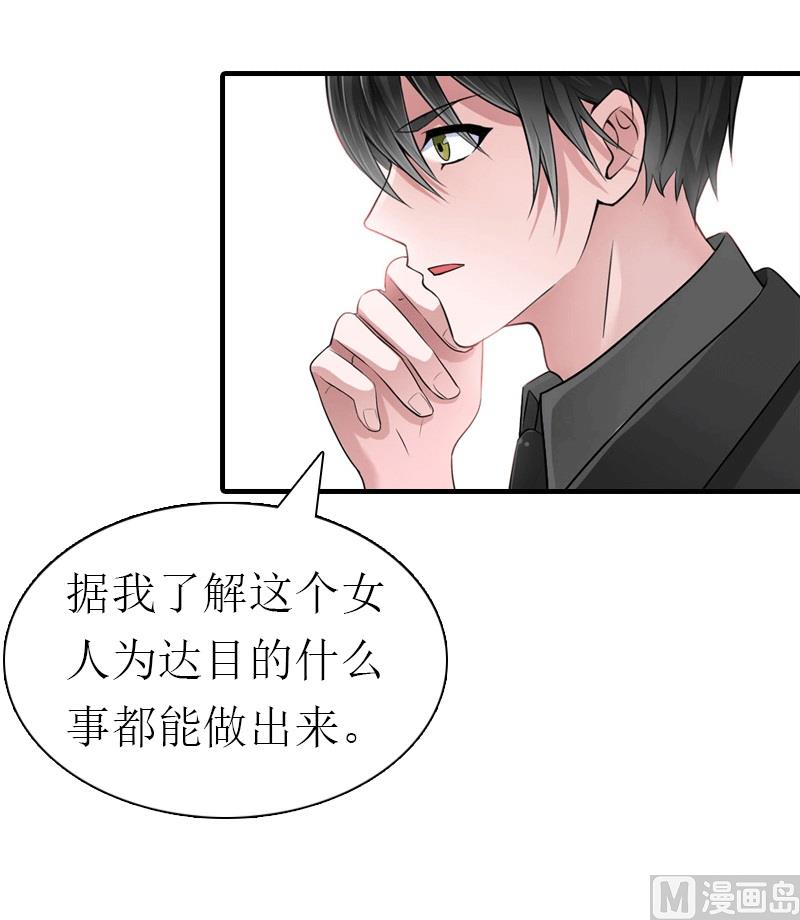 第28话 疑点17