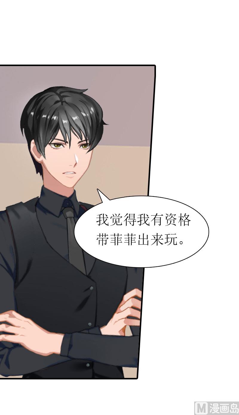 第13话 菲菲不见了51