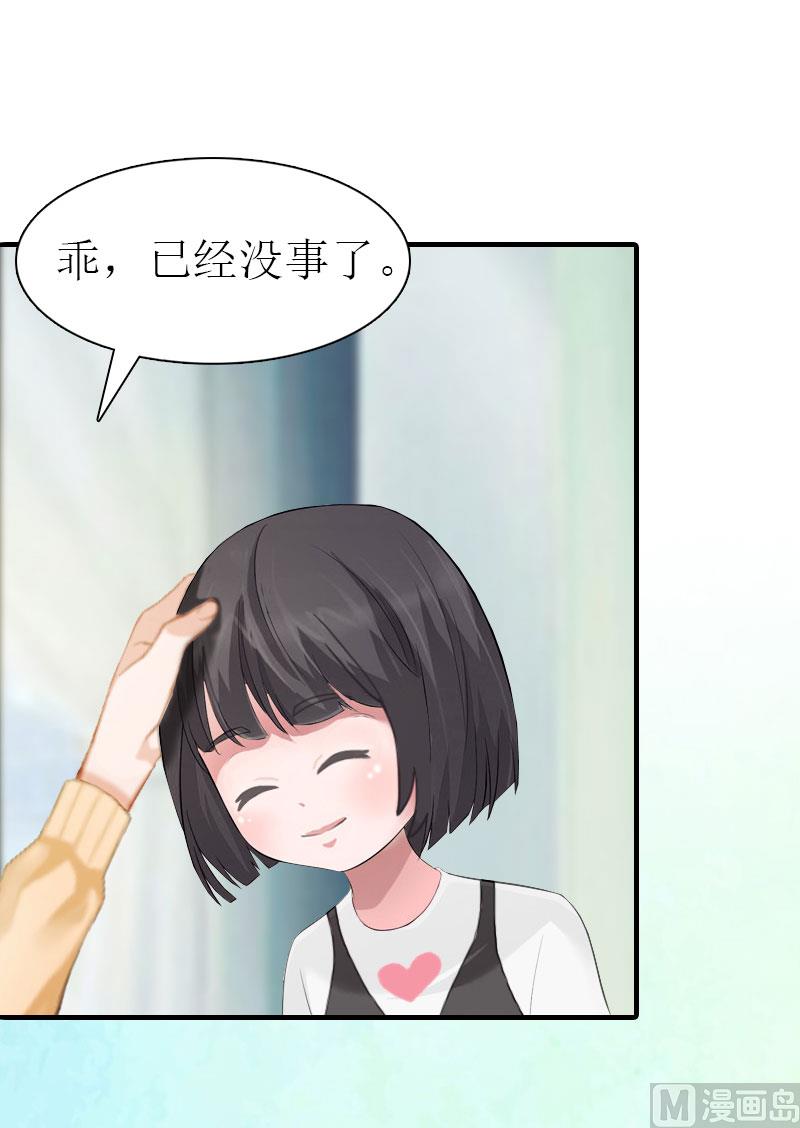 第35话 幸福的结局（完结）10
