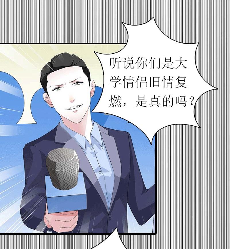 第30话 她的阴谋41