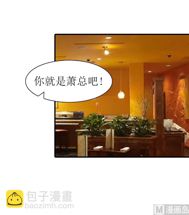 第26话 陆琼的故事4