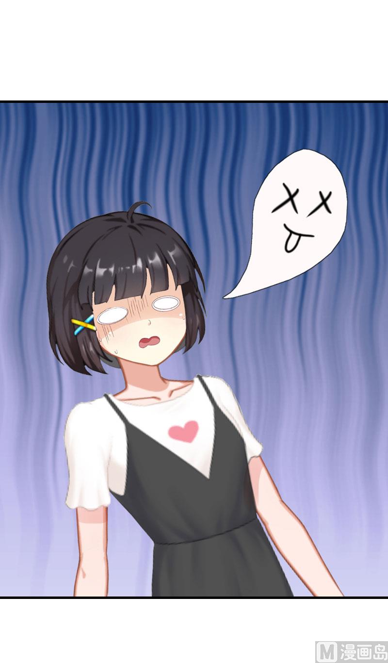 第3话 又见萧海坤95
