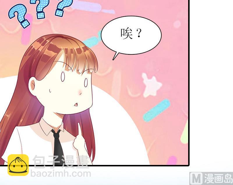 第4话 阴魂不散70