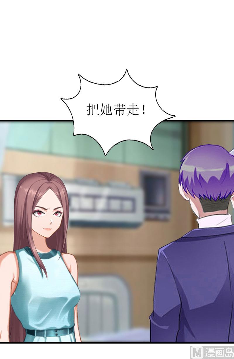 第34话 回到开始21