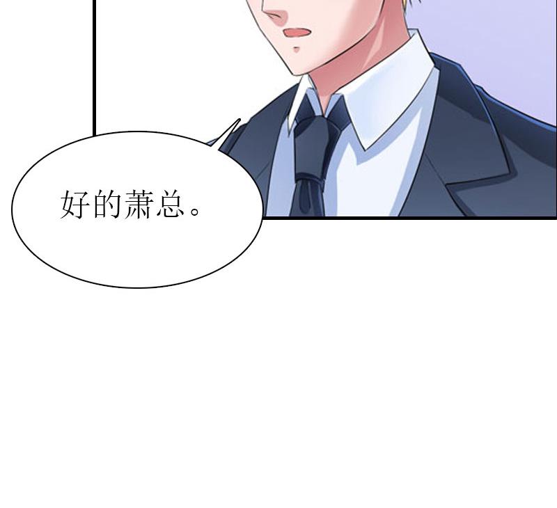 第3话 又见萧海坤82