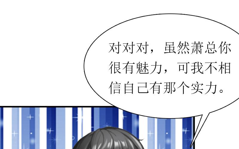 第1话60