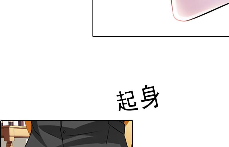第5话 都是为了钱12
