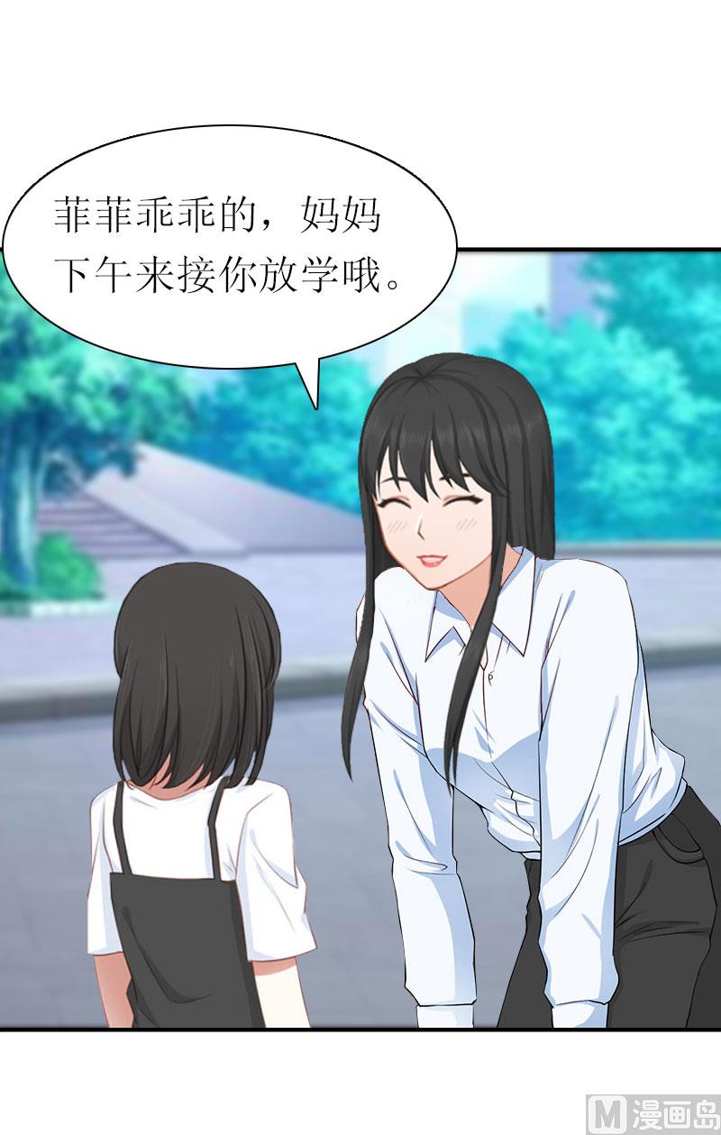 第13话 菲菲不见了2