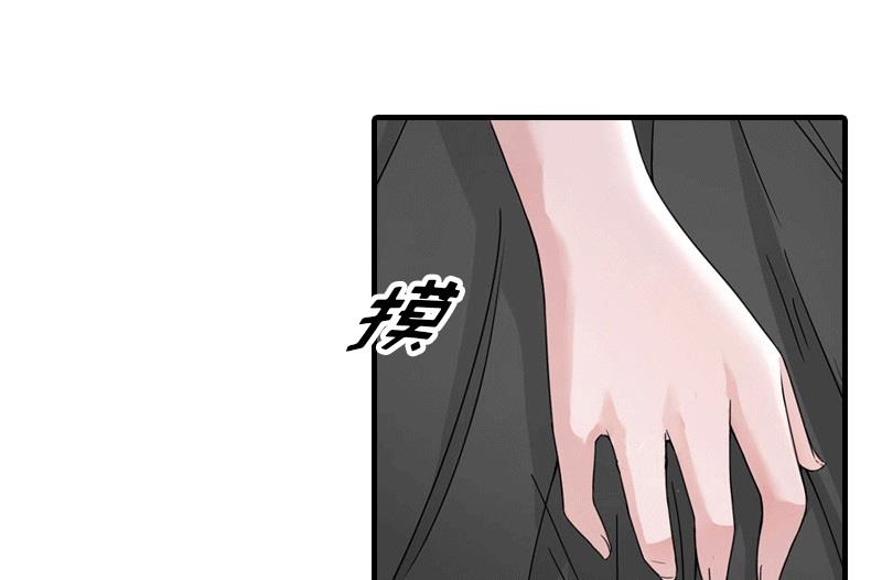第30话 她的阴谋23