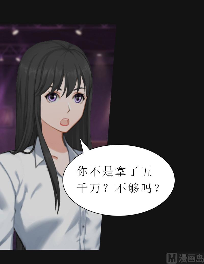 第14话 酩酊大醉23