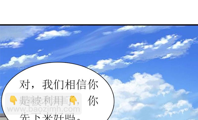 第32话 生命的歉意24