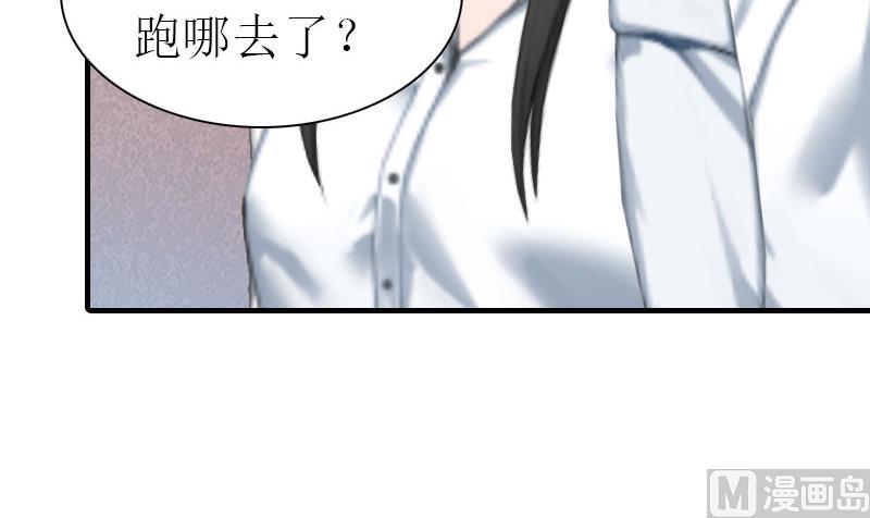 第13话 菲菲不见了16